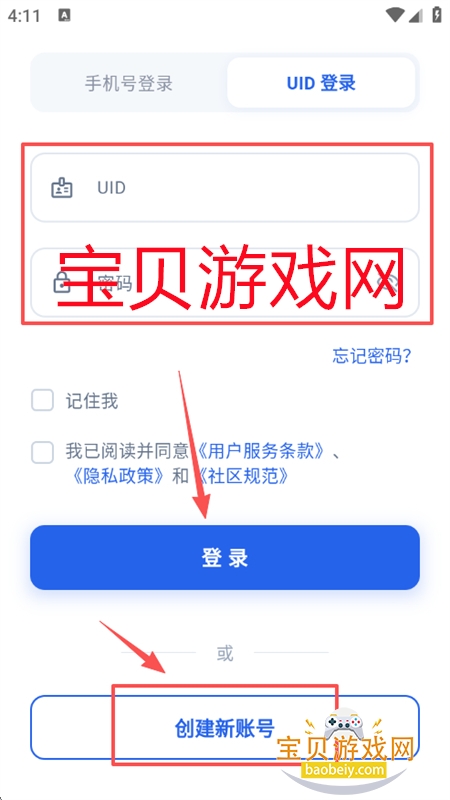 CODMATCH使命召唤手游社区app手机版 CODMATCH使命召唤手游社区app手机版