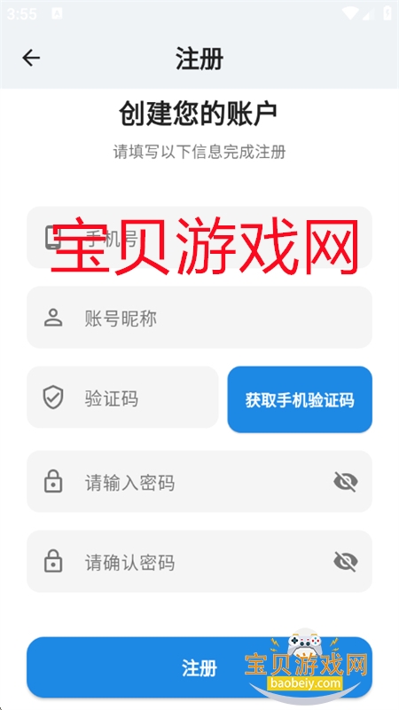 CODMATCH使命召唤手游社区app手机版 CODMATCH使命召唤手游社区app手机版