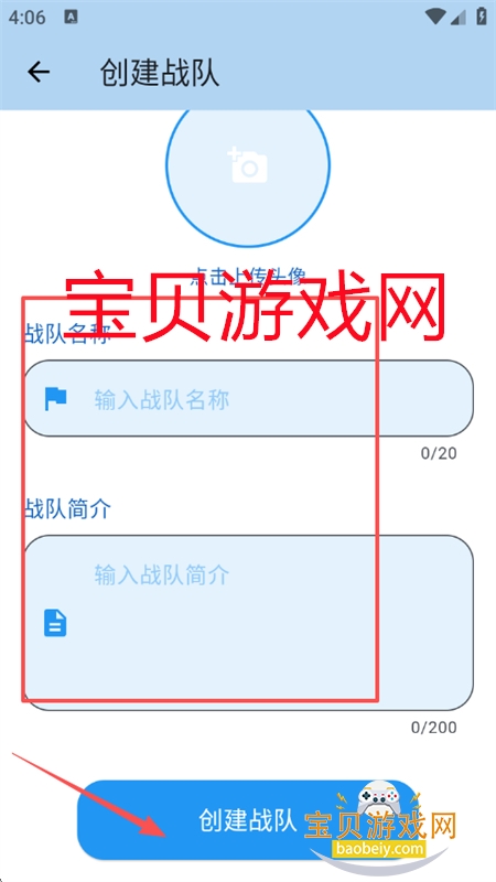 CODMATCH使命召唤手游社区app手机版 CODMATCH使命召唤手游社区app手机版
