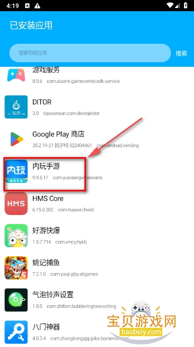 发帖小助手最新发帖神器 发帖小助手最新发帖神器