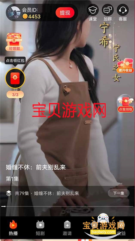 小金牛短剧app下载免费最新版本 小金牛短剧app下载免费最新版本