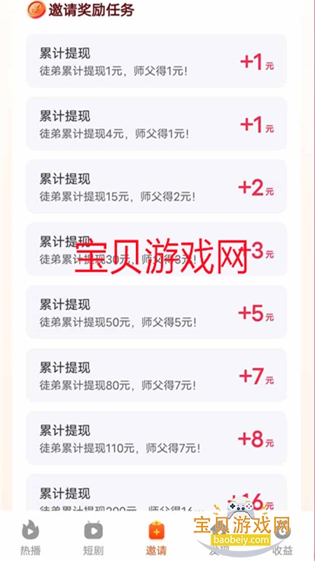 小金牛短剧app下载免费最新版本 小金牛短剧app下载免费最新版本