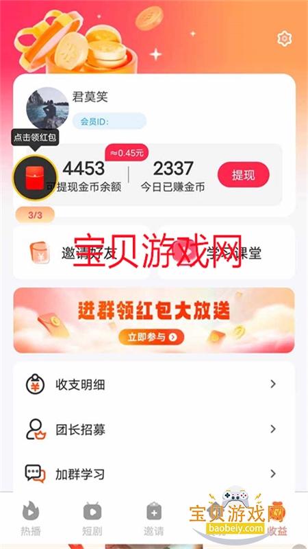 小金牛短剧app下载免费最新版本 小金牛短剧app下载免费最新版本