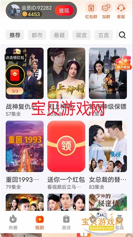 小金牛短剧app下载免费最新版本 小金牛短剧app下载免费最新版本