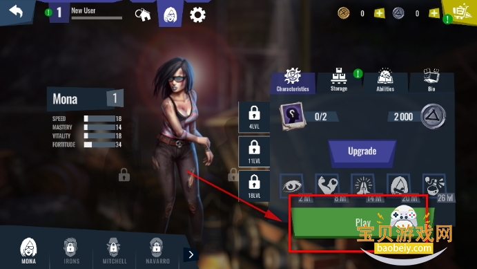 恐怖秀官方正版(Horror Show) 恐怖秀官方正版(Horror Show)