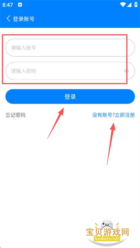 Qc软件库app安卓手机版 Qc软件库app安卓手机版
