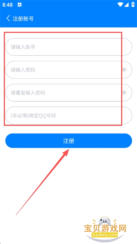 Qc软件库app安卓手机版 Qc软件库app安卓手机版