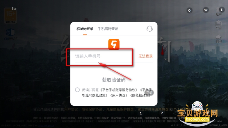 绯色回响手游国服最新安装包 绯色回响手游国服最新安装包