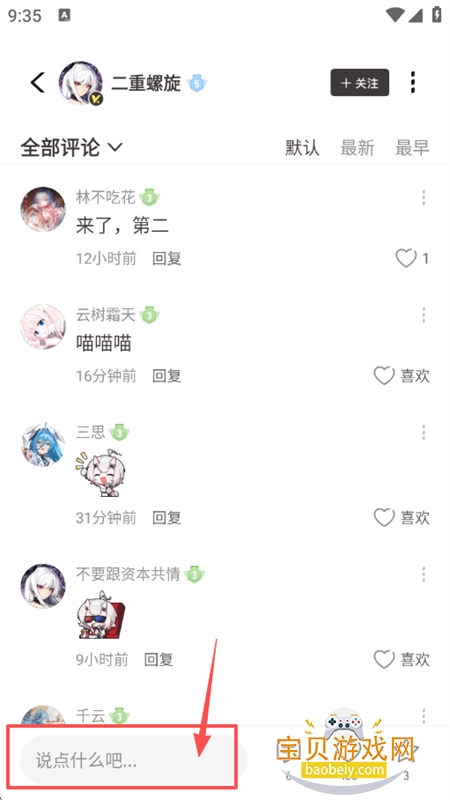 皎皎角app官方下载最新版本 皎皎角app官方下载最新版本