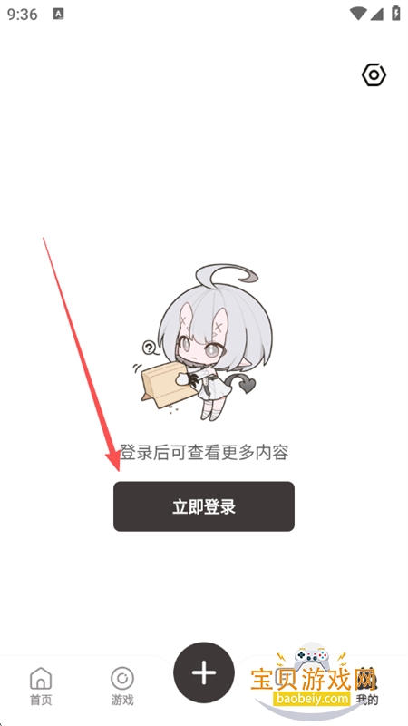 皎皎角app官方下载最新版本 皎皎角app官方下载最新版本