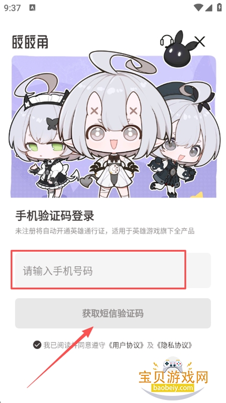 皎皎角app官方下载最新版本 皎皎角app官方下载最新版本