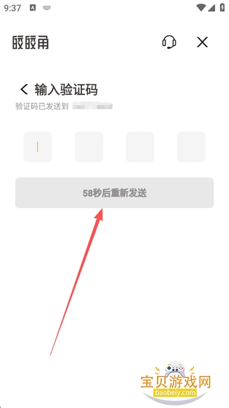 皎皎角app官方下载最新版本 皎皎角app官方下载最新版本