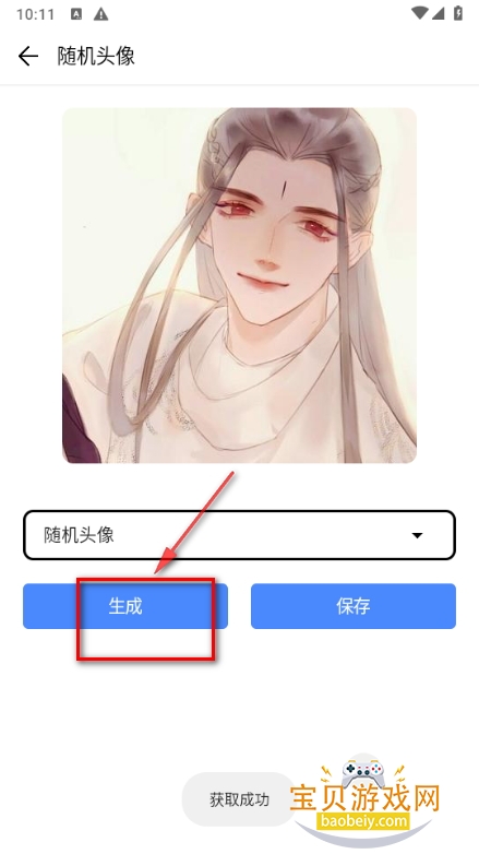 君盒app安卓最新版 君盒app安卓最新版
