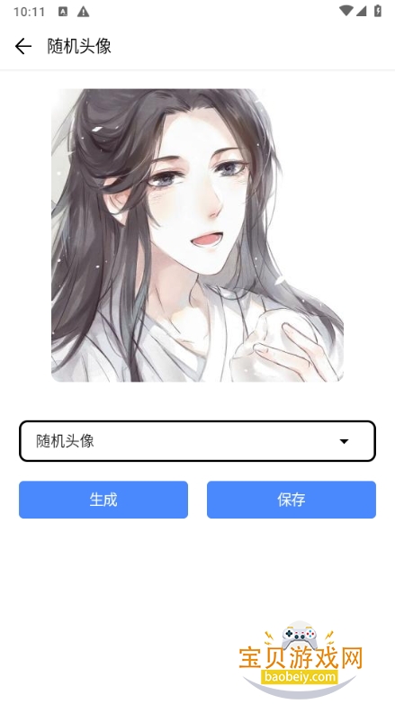 君盒app安卓最新版 君盒app安卓最新版
