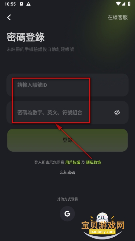 Muua Chat聊天软件最新版 Muua Chat聊天软件最新版