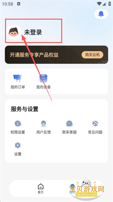 007隐私云手机app安卓手机版 007隐私云手机app安卓手机版