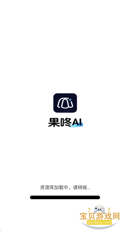 果咚AI软件安卓手机版 果咚AI软件安卓手机版