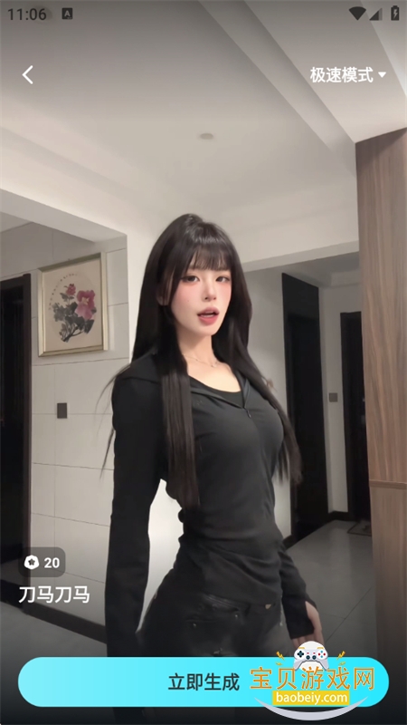 果咚AI软件安卓手机版 果咚AI软件安卓手机版