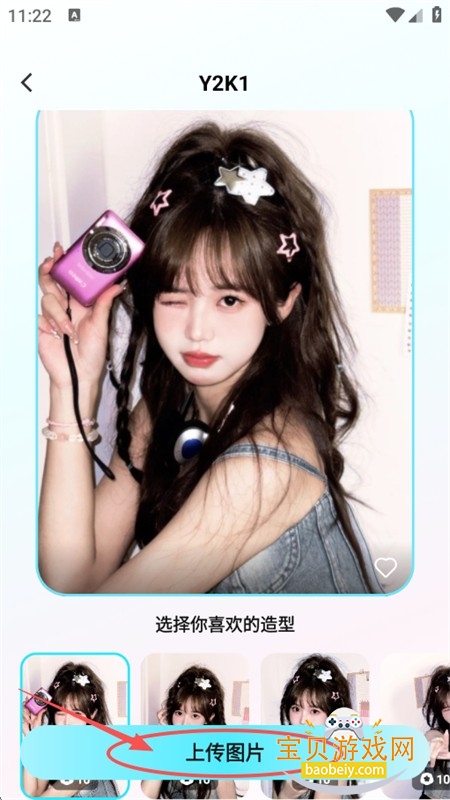 果咚AI软件安卓手机版 果咚AI软件安卓手机版