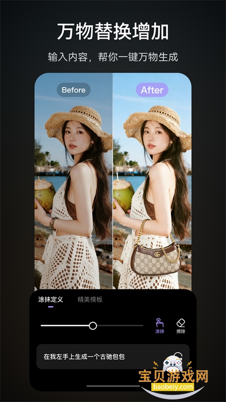 趣视界app官方手机版 趣视界app官方手机版