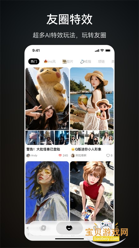 趣视界app官方手机版 趣视界app官方手机版