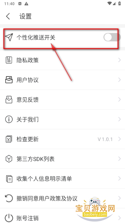 加速WiFi手机app最新版 加速WiFi手机app最新版