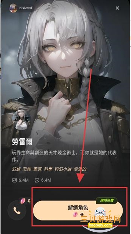 TruMate软件安卓下载手机版 TruMate软件安卓下载手机版