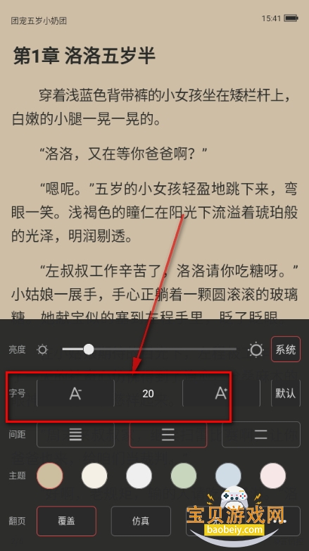 言情控阅读app最新版 言情控阅读app最新版