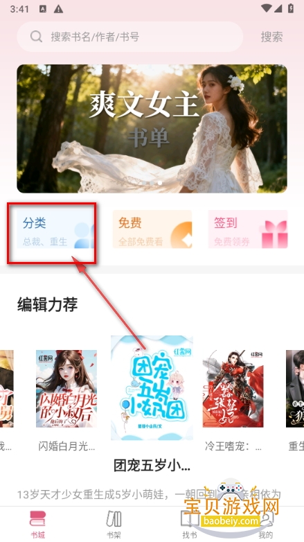 言情控阅读app最新版 言情控阅读app最新版