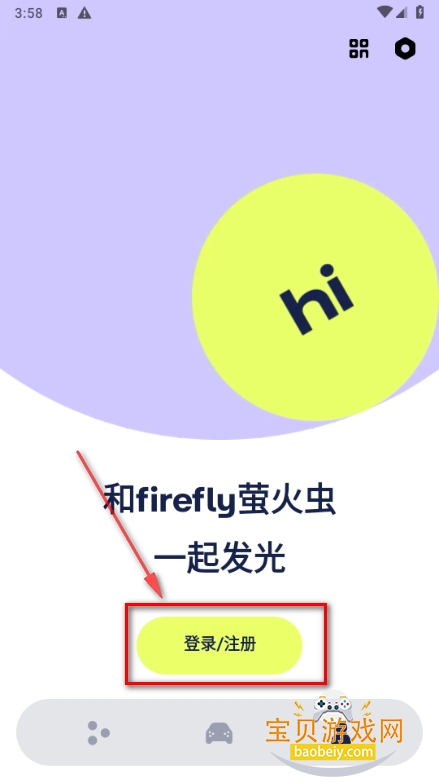 firefly萤火虫手机最新版 firefly萤火虫手机最新版