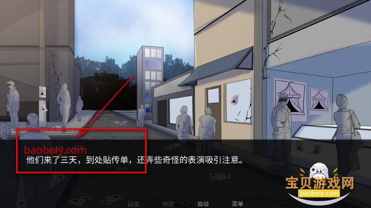 The Freak Circus官方正版下载安装 The Freak Circus官方正版下载安装