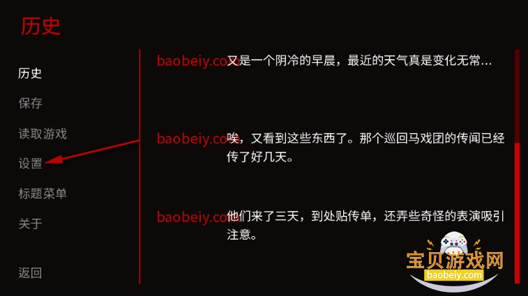 The Freak Circus官方正版下载安装 The Freak Circus官方正版下载安装