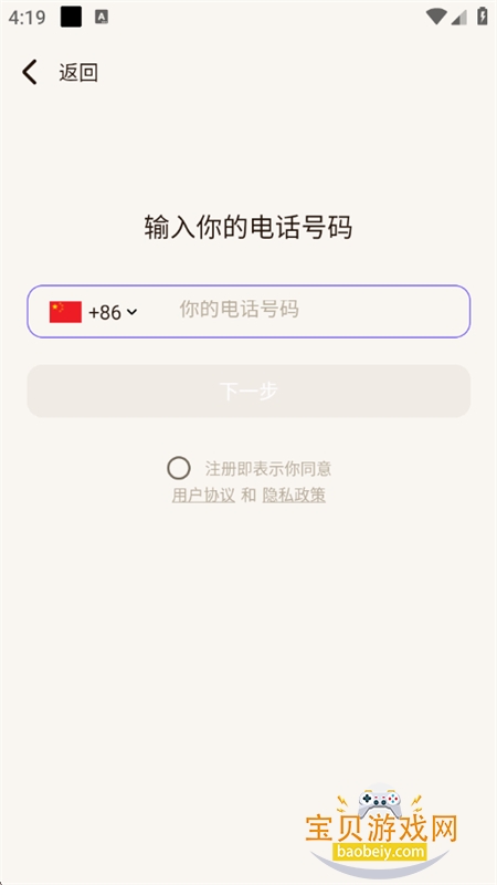 Me.bot AI聊天软件下载手机版 Me.bot AI聊天软件下载手机版
