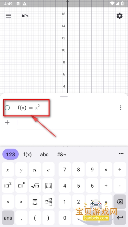 geogebra图形计算器手机版 geogebra图形计算器手机版