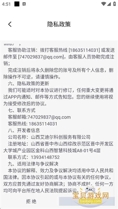 Z时代电竞社区app安卓手机版 Z时代电竞社区app安卓手机版