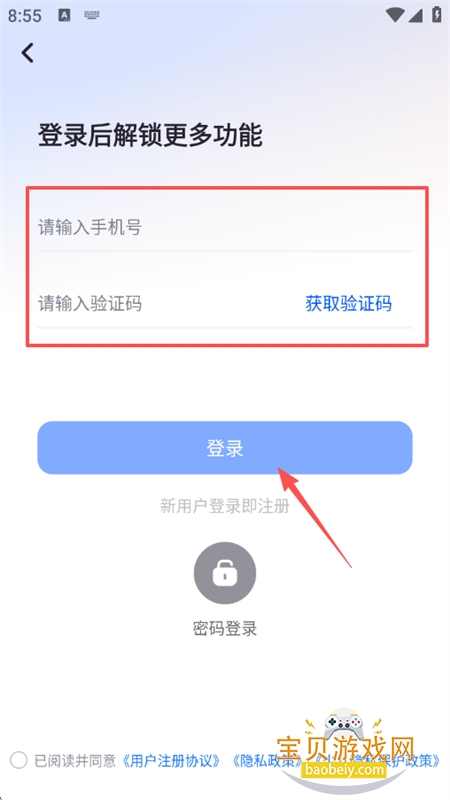 Ai乐写作app安卓手机版 Ai乐写作app安卓手机版