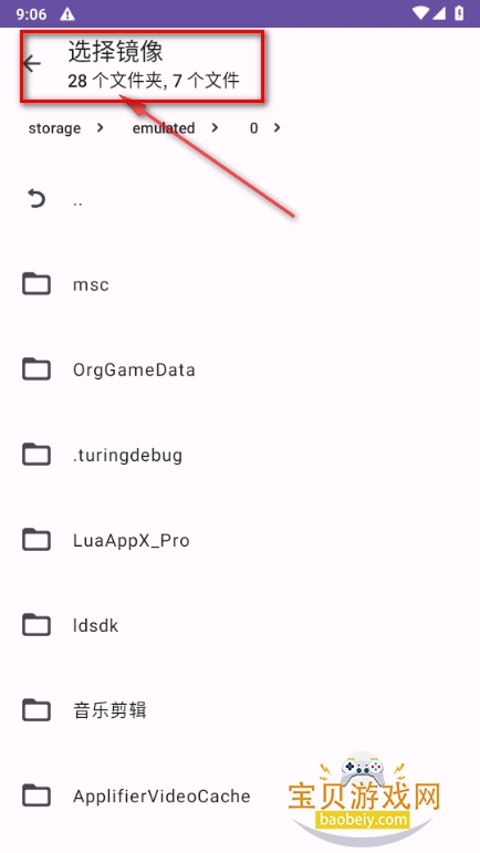 IMG助手app手机版 IMG助手app手机版