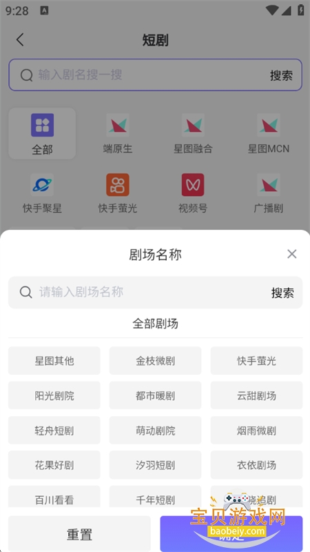 福猪生活app官方正版下载最新版 福猪生活app官方正版下载最新版