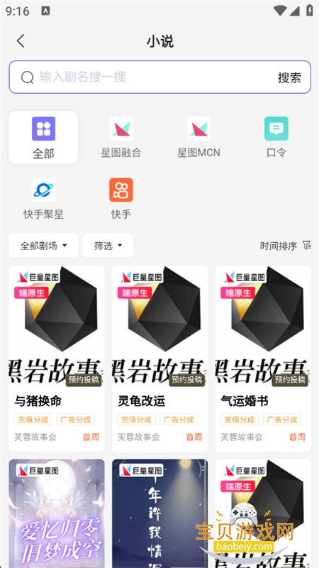 福猪生活app官方正版下载最新版 福猪生活app官方正版下载最新版