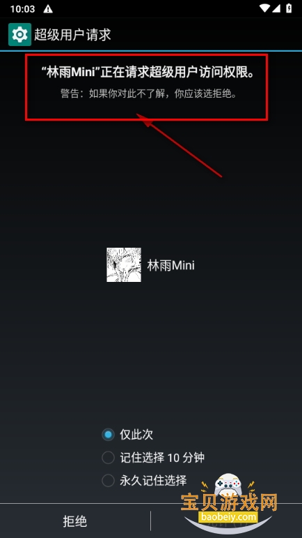 林雨Mini迷你世界框架软件 林雨Mini迷你世界框架软件