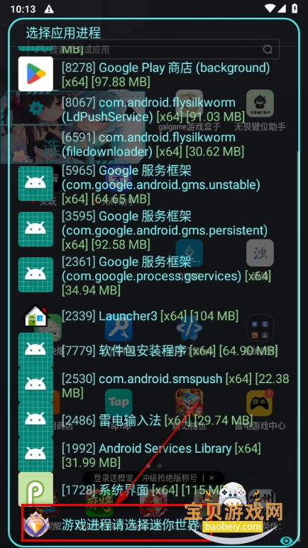 林雨Mini迷你世界框架软件 林雨Mini迷你世界框架软件