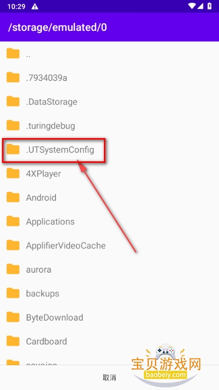 EKA2L1塞班模拟器apk安装包 EKA2L1塞班模拟器apk安装包