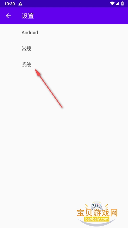 EKA2L1塞班模拟器apk安装包 EKA2L1塞班模拟器apk安装包