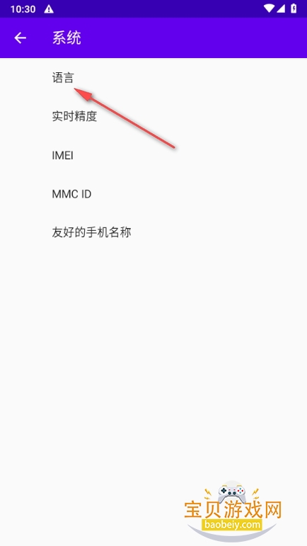 EKA2L1塞班模拟器apk安装包 EKA2L1塞班模拟器apk安装包