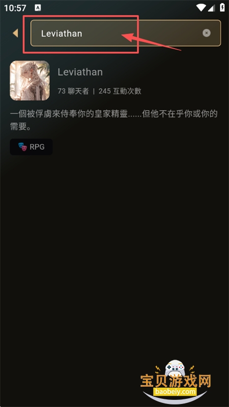 Amelia AI软件下载中文手机版 Amelia AI软件下载中文手机版