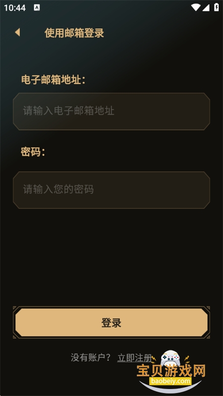 Amelia AI软件下载中文手机版 Amelia AI软件下载中文手机版