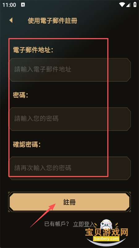 Amelia AI软件下载中文手机版 Amelia AI软件下载中文手机版