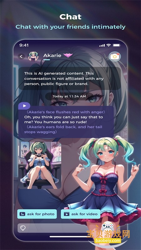 Souleasy AI软件安卓官方版 Souleasy AI软件安卓官方版