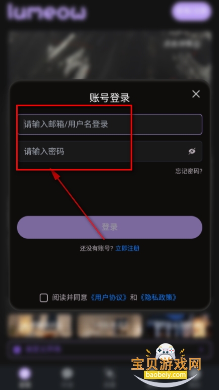 lumeow AI手机最新安卓版 lumeow AI手机最新安卓版