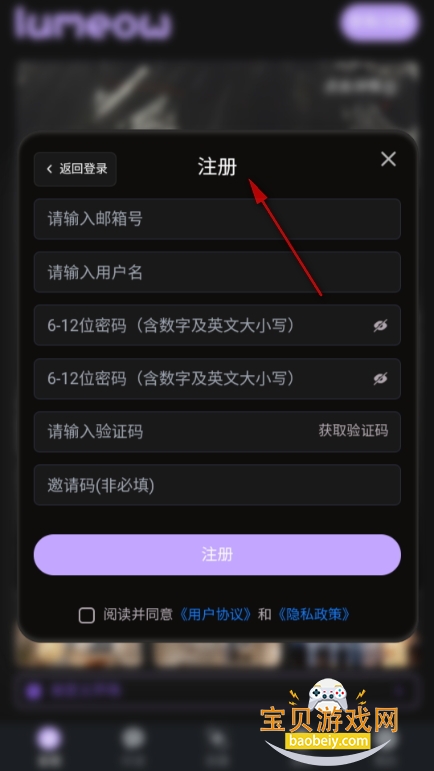lumeow AI手机最新安卓版 lumeow AI手机最新安卓版
